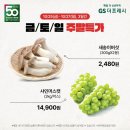 하나로1차 이미지