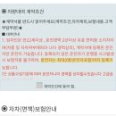 조아주유소 | 탐나오 탐나는전 결제가능한 제주 한라산렌트카 아반떼 내돈내산 후기