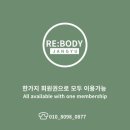 리바디장유