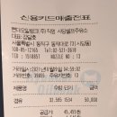사당셀프주유소 이미지