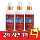 엄지농장 쇼핑하우