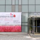 영광예술의전당 전시실 이미지