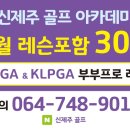 아카데미약국 이미지