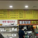 풍원고깃집 이미지