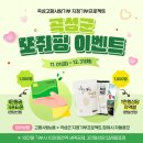 사랑마음이네 이미지