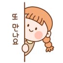 정희공인중개사사무소 이미지