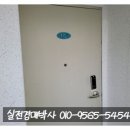 대신3차아파트 이미지