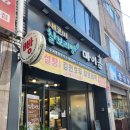 마이홈제과 이미지