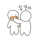 탐나종합어시장신림녹두거리점 이미지