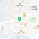 크레이지번 한경대점 이미지