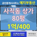 삼정의료기 네이버블로그