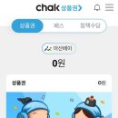 의료법인 정빈의료재단 아산병원 이미지