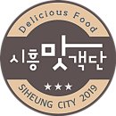 오이골순대국 이미지