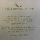 베지나랑 이미지