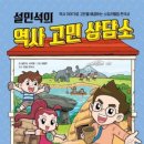 우리아이미래상담소