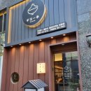 인천남동우체국 화장실 네이버블로그