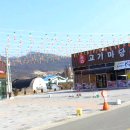 농업회사법인(주)강한돈 - 괴산군 | 농업회사법인(주)강한돈