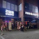 탐(양학점) 네이버블로그