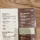 한인타운냉면&곰탕