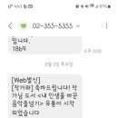 고주로 이미지
