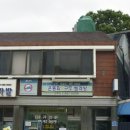 클린케이빨래방 이미지