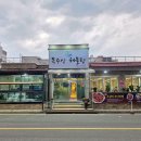 복수산