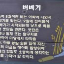 대화농업체험공원 이미지