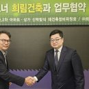 대우건축사사무소 이미지