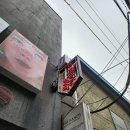 평일 점심 소고기 패티와 치킨버거 맛집, 바스버거 을지로점 후기