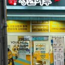티기오순앤떡볶이