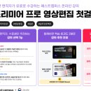 패스트캠퍼스강남학원