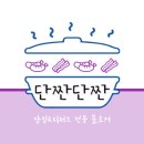 파리바게뜨 효성점 이미지