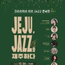 제주하다 이미지