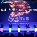 세무법인세익 이미지