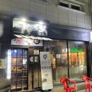 아이홀릭 하대점 이미지