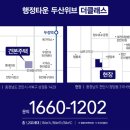 두산카페(DooSan cafe) 이미지