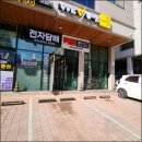 파주전자담배 종류 많은 위베이프전자담배&뉴턴 운정점 방문 후기