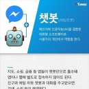 스마트폰으로 활용하는 인공지능 이미지