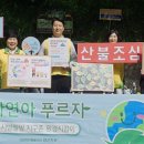 (스포츠동아) “담배꽁초 하나가 재앙으로” 양산 오봉산 지키는 ‘산불 예방’ 물결 이미지