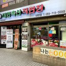 대한축산직판장 이미지
