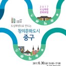 대구광역시중구도심재생문화재단 뉴시스