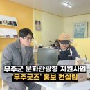 주계컨설팅 이미지