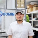 보민글로벌