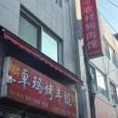 산본천로229번길 이미지