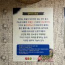 딩동댕향어회 | 망미동 향어회 맛집 [딩동댕향어회], 민물회 편견 바뀐 집은 여기였습니다