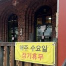일호갈비탕