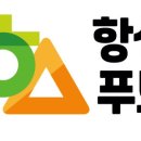 (주)스마트오일 네이버블로그