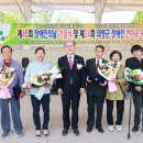 (사)지체장애인협회 의령군지회 이미지