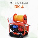 (주)동력건설 이미지