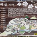 양반촌 이미지